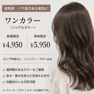 カラー REN Hair Fieldのヘアスタイル