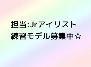 マツエク・マツパ EmmA eyelashのマツエク・マツパデザイン