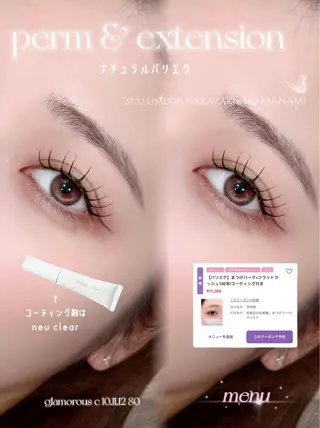 マツエク・マツパ 韓国束感まつげ｜ MANAMI🧸のマツエク・マツパデザイン