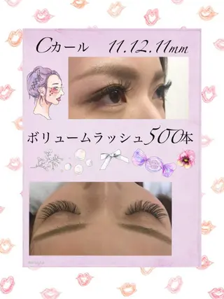 マツエク・マツパ Eyelash salon u'iのマツエク・マツパデザイン