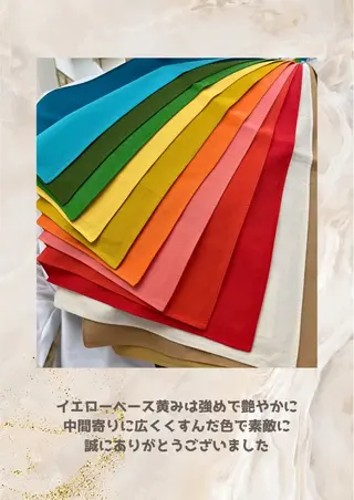 パーソナルカラー診断 自由が丘💐ブルームのその他イメージ