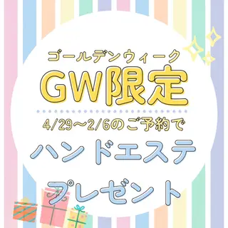 体質改善サロン Fleuretteのエステ・リラクイメージ