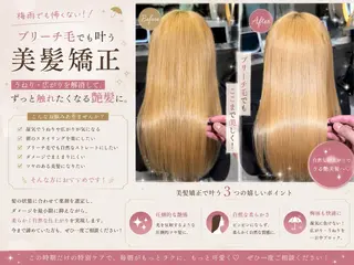ロング レイヤー/縮毛矯正 マスター✨️タケルのヘアスタイル