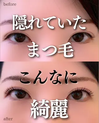 マツエク・マツパ 大野 恵のマツエク・マツパデザイン