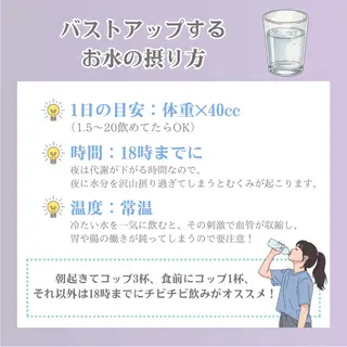 バスト専門Kiana 風のエステ・リラクイメージ