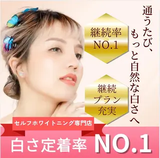 LBSホワイトニング 🌐渋谷店 小河原のエステ・リラクイメージ