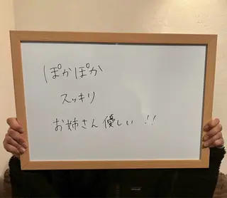 Rity 鎌ヶ谷のエステ・リラクイメージ