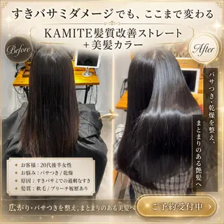 セミロング オオニシ オト☁️のヘアスタイル
