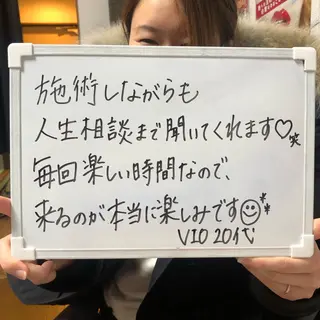 Re.lien 白子菜美のエステ・リラクイメージ