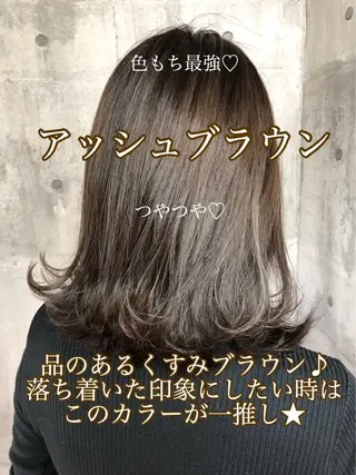 ミディアム カラー ヘアアレンジ 【公式】DISCO銀 座🪩トレンド🪽のヘアスタイル
