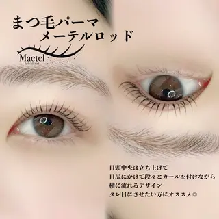 マツエク・マツパ 代表 HARUKAのマツエク・マツパデザイン