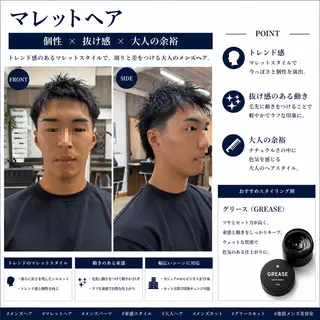 ショート メンズ 【池袋/大人 ショート】ⓝⓘⓜⓤのヘアスタイル
