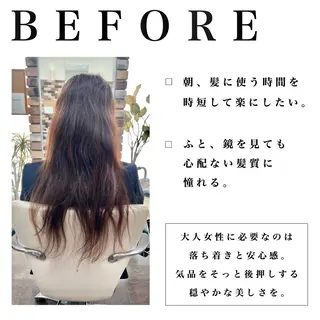 ロング カラー パーマ 大人女性の縮毛矯正/ 艶髪職人/馬渕樹のヘアスタイル