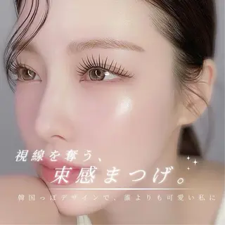 マツエク・マツパ 韓国風束感まつげ 天王寺rio✩.*˚のマツエク・マツパデザイン
