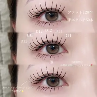 マツエク・マツパ 榊原 瑞樹のマツエク・マツパデザイン