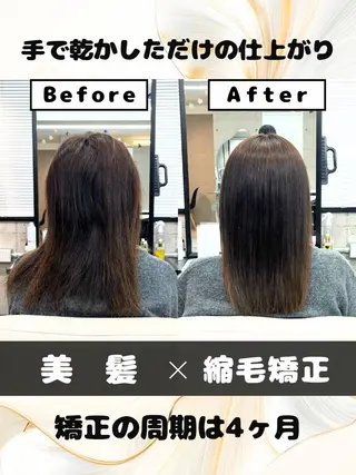 ロング カラー パーマ 🌸東中野/髪質改善 美髪矯正/櫻井🌸のヘアスタイル