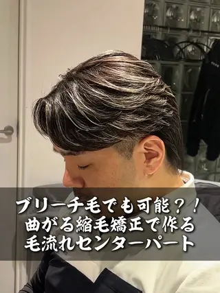パーマ メンズ メンズ縮毛矯正 ulus高森蓮のヘアスタイル