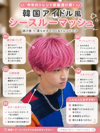 メンズ メンズ特化シャドウパ ーマラウンドマッシュのヘアスタイル