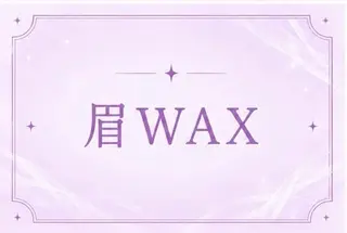 アイブロウ 🌿memoto 姫路店🌿のマツエク・マツパデザイン