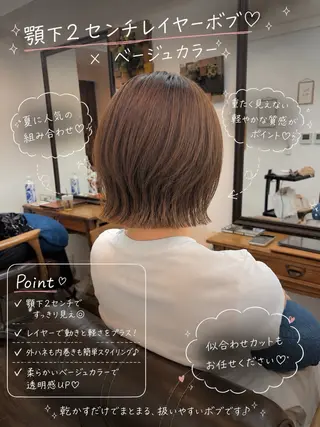 ショート カラー ボブ/地毛風縮毛矯正 茉青🤍新宿代々木のヘアスタイル