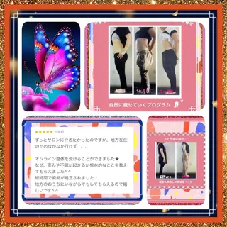 小沼 美希恵のその他イメージ