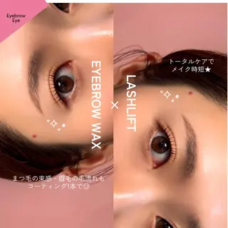 アイブロウ IEN 🩰𓈒𓏸 Sena (セナ)のマツエク・マツパデザイン