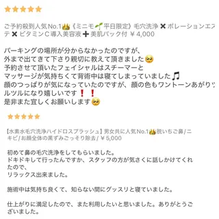 木田 亜実のその他イメージ
