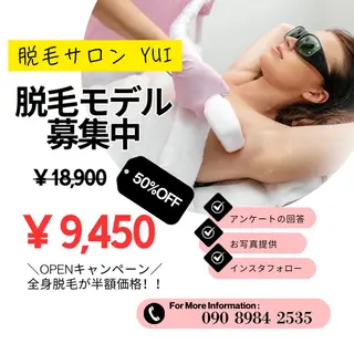 脱毛サロン Yuiのエステ・リラクイメージ