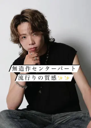 メンズ 曲がる縮毛矯正 🔥TAKUMA🔥のヘアスタイル