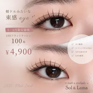 マツエク・マツパ Sol&Luna 中山のマツエク・マツパデザイン