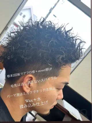 パーマ メンズ 河野 敬之のヘアスタイル