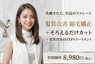 ショート 野村 瑠花のヘアスタイル