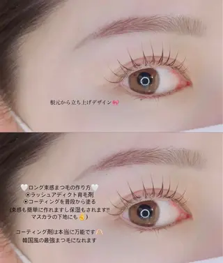 マツエク・マツパ MAI♡ 마이のマツエク・マツパデザイン