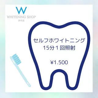 ホワイトニング ショップ伊丹店のその他イメージ