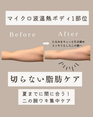 INNER GLOWのエステ・リラクイメージ