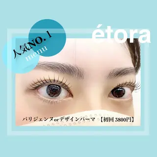 マツエク・マツパ étora 恵比寿店のマツエク・マツパデザイン