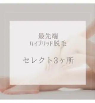 CAN beauty salon　Yukiのエステ・リラクイメージ