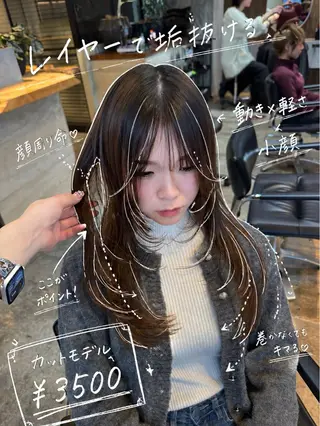 ミディアム 渋谷/切りっぱなし レイヤー/ブリーチのヘアスタイル