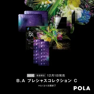 POLAアンシュシュ 💠後藤友加のエステ・リラクイメージ