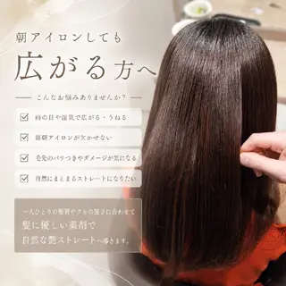 ミディアム パーマ 【垢抜けカラー/ 縮毛矯正】Taikiのヘアスタイル