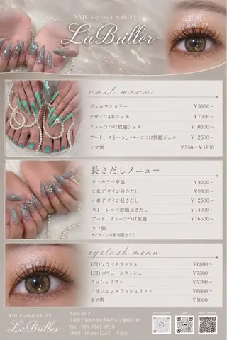 ネイル 《LB》ラブリエ Nail&eyeのマツエク・マツパデザイン