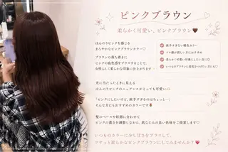 カラー 浦和縮毛矯正/ 艶カラー/minaのヘアスタイル
