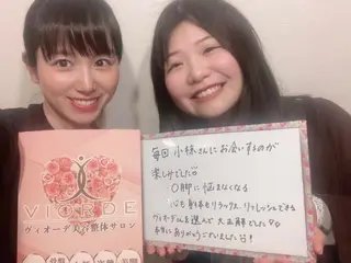 ヴィオーデ 徳島店のエステ・リラクイメージ