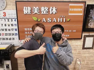 健美整体 ASAHI【アサヒ】のエステ・リラクイメージ