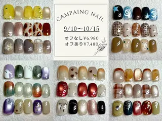 ネイル 玉野 愛のネイルデザイン