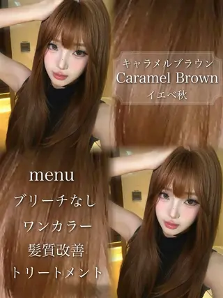 カラー 🍀透明感ブラウン sakura🍀のヘアスタイル