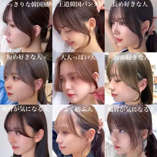 ミディアム カラー ヘアアレンジ 骨格別小顔カット/ 顔周りカット/金井のヘアスタイル