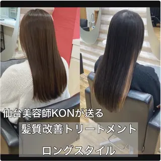ロング カラー KON|ごまかさない 艶。酸熱×精密カットのヘアスタイル