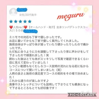 ショート カラー パーマ ヘアアレンジ メンズ キッズ ネイル マツエク・マツパ 痩身&ボディ 結果出し🌟丹野のエステ・リラクイメージ