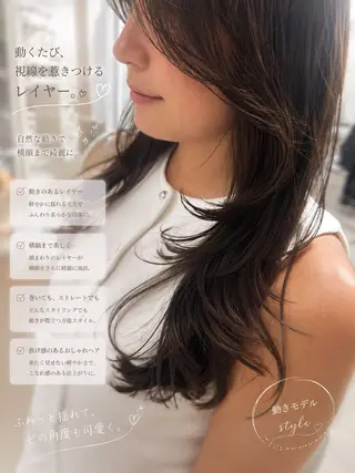 ロング ✨顔周りで垢抜け🦋 韓国レイヤー✨北千住のヘアスタイル
